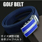 ベルト ゴルフベルト golfベルト メンズ オートロック 本革 紳士 ビジネス カジュアル フリーサイズ 大きい 無段階調整 シンプル おしゃれ ワンタッチ belt-003