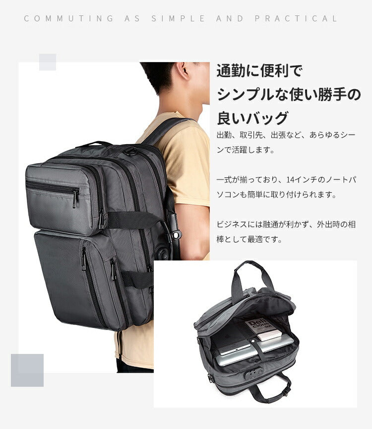 ビジネスバッグ メンズ 3WAY ビジネス 大容量 リュック 14インチ A4 手提げ リュック ショルダー出張 通勤 営業 キャリーサポーター セキュリティ bag-009