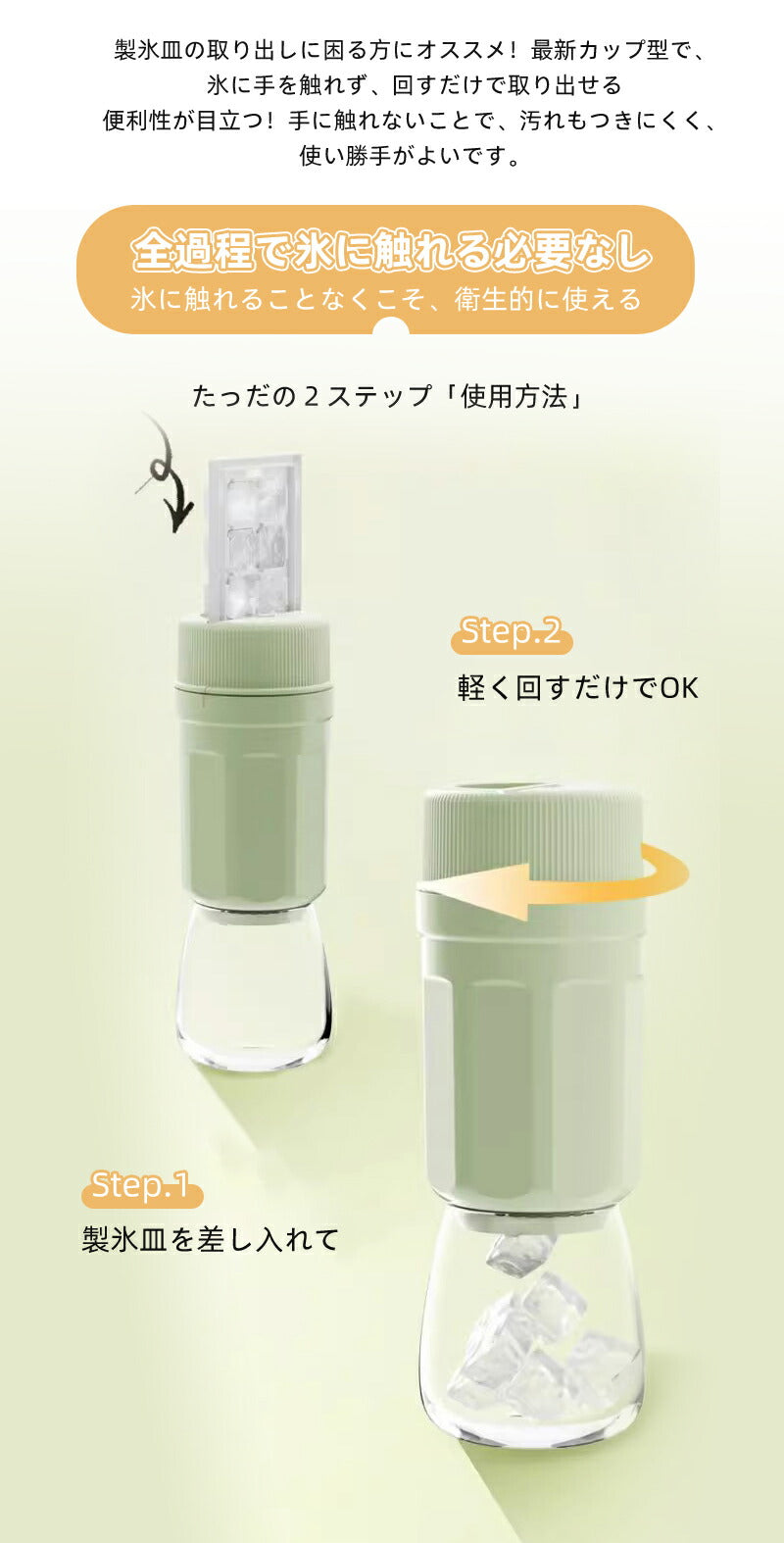 製氷器 製氷皿 回転式 大容量 アイストレー 透明蓋付 保存ケース 蓋付き 冷蔵庫専用 簡単に取り出す 漏れ防止 超低温耐性 夏休み 冷たい飲み物 ジュース 製 storage-0138