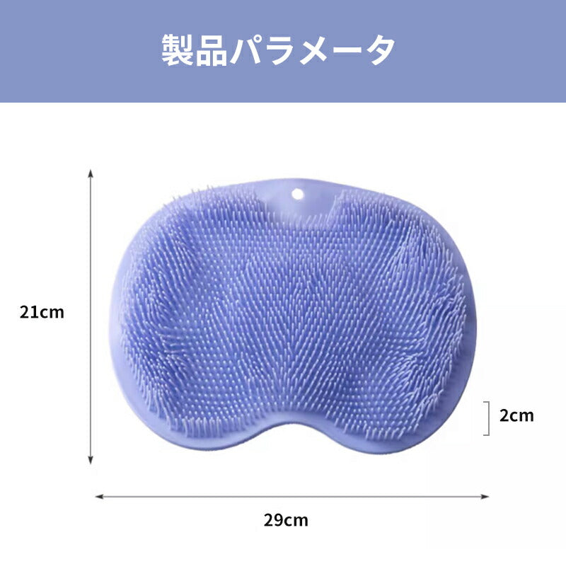 フットブラシ 足臭 足裏ケア お風呂 柔らか 足洗い フット 背中ケア ブラシ マット 足洗用 足洗マット シリコン 爪ブラシ 足洗いマット 足裏ブラシ フット furou-001