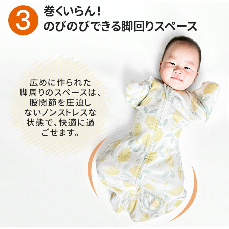 【強化版 手が出せる】スワドル おくるみ 夏 ベビー おくるみ 赤ちゃん 手が出せる 綿100% 安眠 新生児 寝かしつけ コット okurumi-009