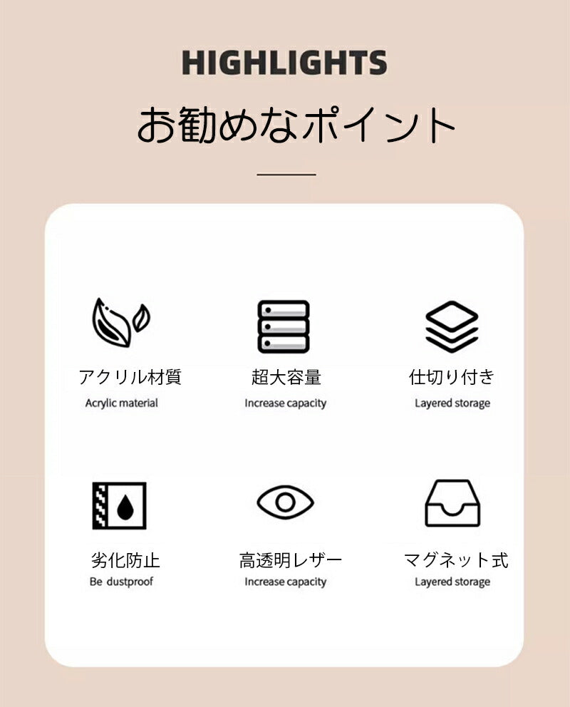 メイクボックス コスメケース 大容量 収納 化粧品 仕切り 高品質 コレクションケース コレクション ボックス クリアケース 透明展示ケース 扉付き 完成品 透 storage-038