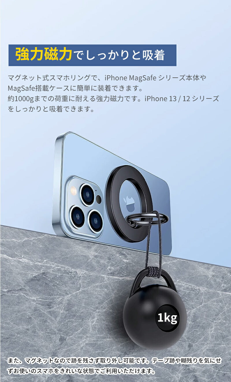 【多機能回転スタンド】MagSafe対応 スマホリング ケース マグネット式 マグセーフ ロゴ見せ 磁石 リング iPhone15 14 13 12 Pro Mphonestand-001