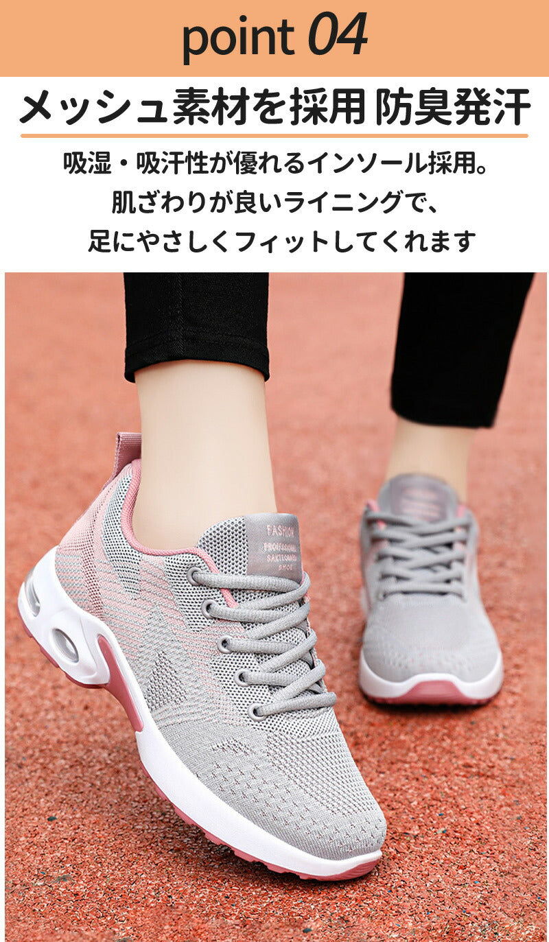 スニーカー ランニングシューズ レディース メンズ 男女兼用 人気 超軽量 滑り止 ウォーキングシューズ ランニングシューズ ジョギングシューズ スポーツシューitem-241224