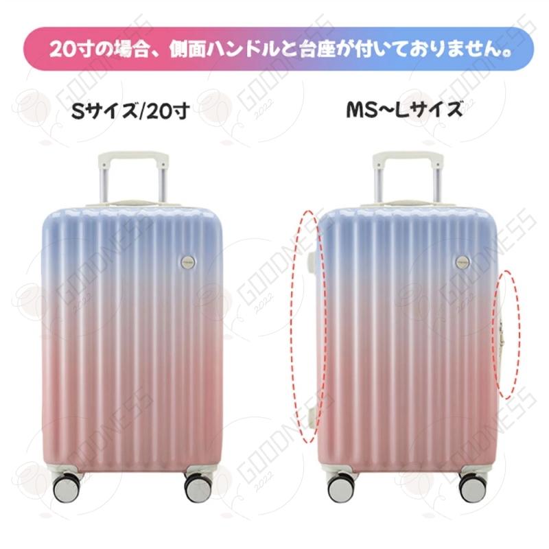 スーツケース 機内持ち込み キャリーバッグ Sサイズ Mサイズ 1泊~7泊 静音 ファスナー式 ビジネス ダイヤルロック 女子 超軽量 40L 60L大容量 乾 copysku-93