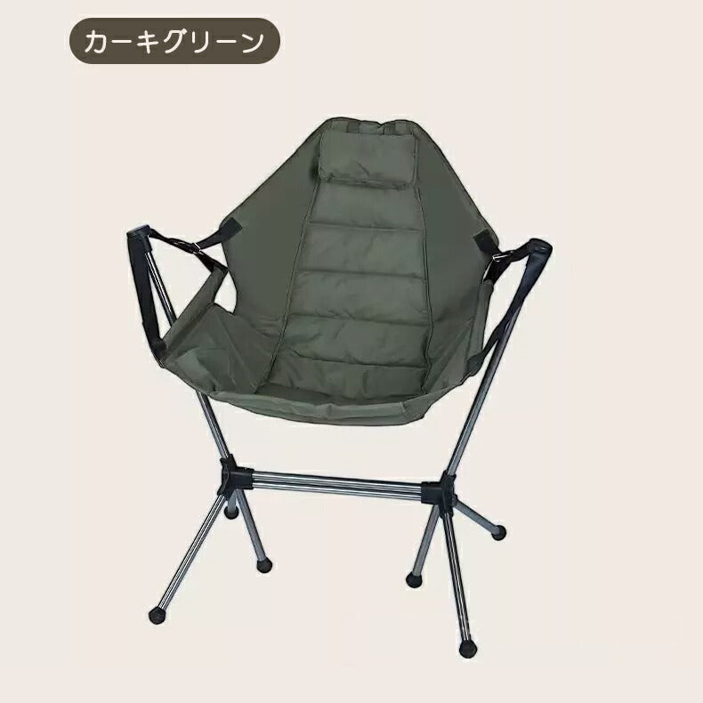 アウトドア イス ハンモック チェア 軽量 収束式 ゆらゆらハンモックチェア ヘッドレスト ミニまくら付き ドリンクホルダー サイドポケット 転倒防止ストッパーfoldchair-006