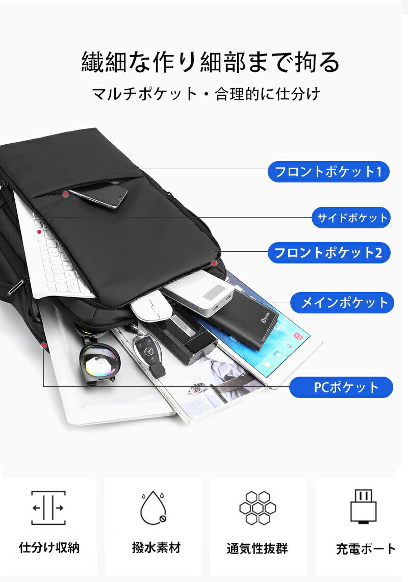 ビジネス リュック メンズ 大容量 軽く感じる  防水 A3 サイズ ノートPC バイク 通勤 通学 出張 旅行 収納 バックパック リュックサック ブラック bag-014