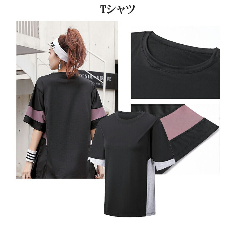 ランニングウェア レディース 5点セット トレーニングウェア 上下 スポーツウェア 女性 かわいい フィットネス 女性用 長袖 おしゃれ セットアップ ヨガウェ yogasuit-001