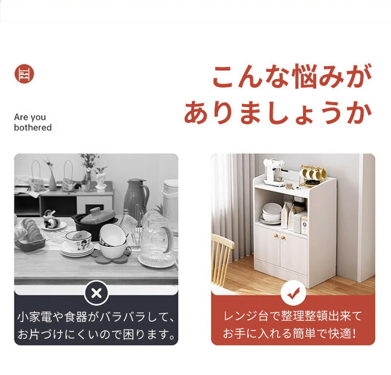 キッチンカウンター キッチンボード ロータイプ レンジ台 幅60幅 スリムキッチン 間仕切り収納 食器棚 レンジラック大型レンジ対応 北欧レンジラック シンプル storage-0140