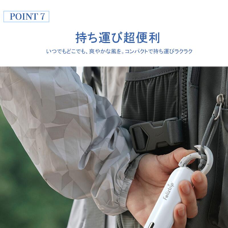 Feliztrip 携帯扇風機 冷却プレート ハンディファン 手持ち扇風機 静音 角度調節可能 3段階風量 涼しい 卓上扇風機 ハンディ扇風機 usb充電式 首fan-003