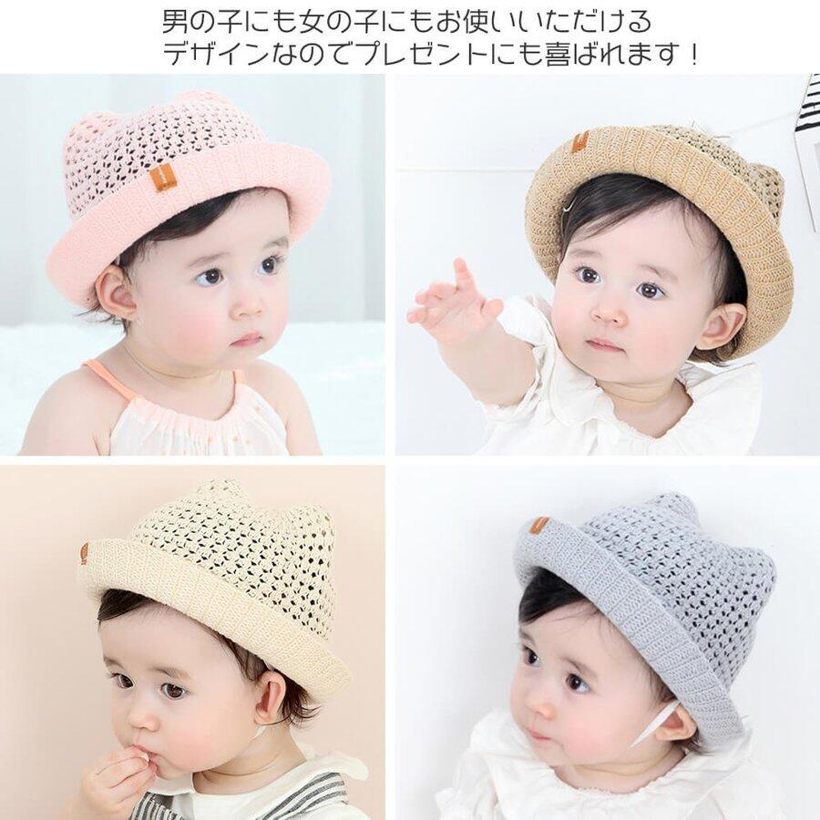 ベビー帽子 夏 春夏 赤ちゃん 帽子 ハット キッズ ストローハット 日よけ 女の子 男の子 シェード 麦わら帽子 チェック お出かけ 日焼け対策 暑さ対策 おchildren-hat-0001
