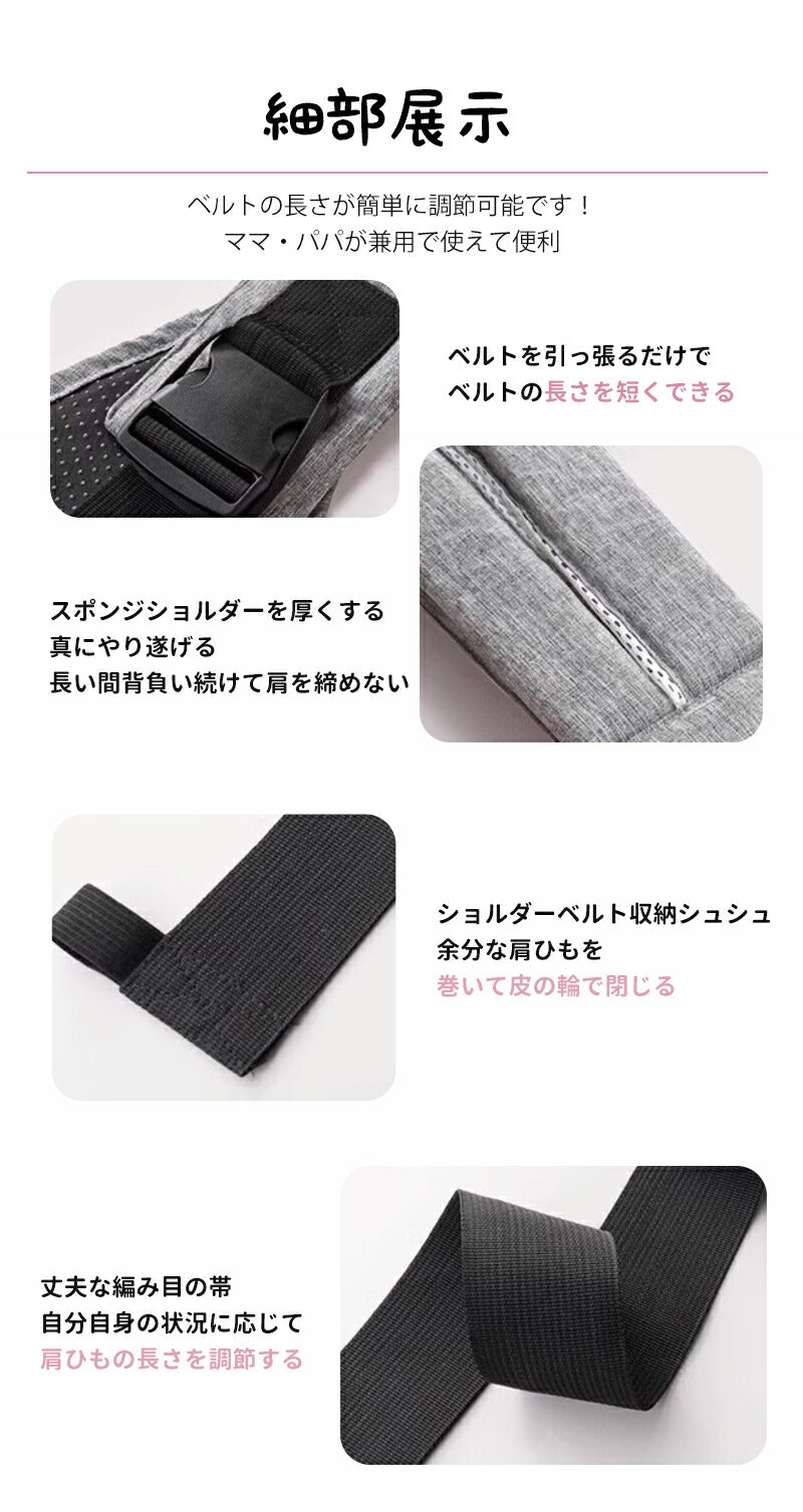 抱っこ紐 コンパクト 抱っこひも サポートバッグ スリング 抱っこ セカンド  おでかけ 片手抱っこ 出産準備 出産祝い プレゼント おしゃれ 簡単 スマート bbbd-4