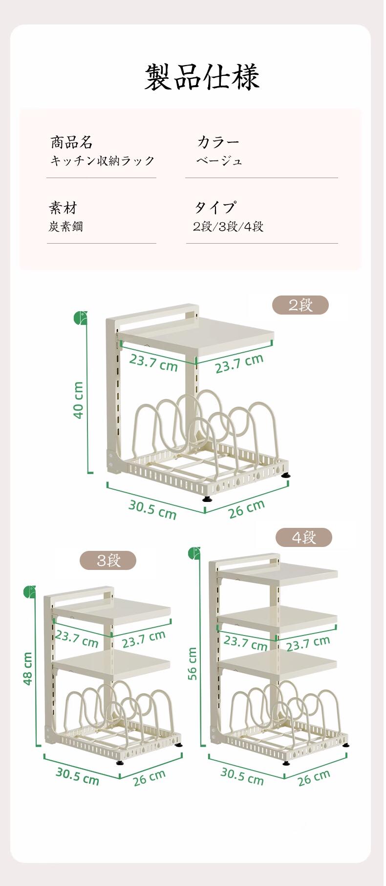 キッチン収納 キッチンラック 省スペース 台所下 鍋 ラック 縦収納型 調整可能 引き出し 調理ラック 台所 皿置き棚 鍋料理 キッチン収納ラック 省スペース  storage-2097