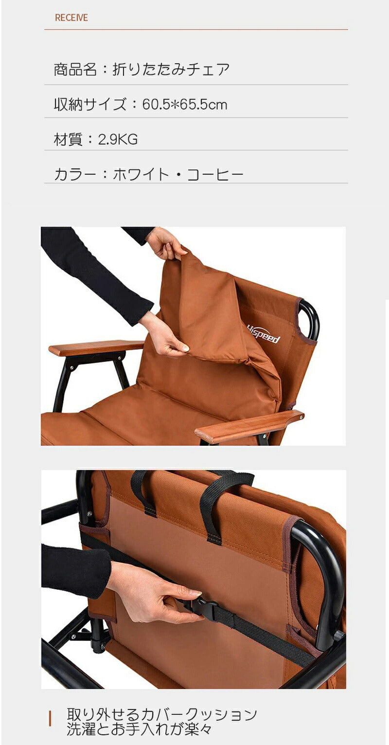 アウトドア チェア 折りたたみ クーション付き キャンプ チェア ソロキャンプ リクライニン グリラックス フォールディングベンチ オリーブ 椅子 イス キャンfoldchair-002