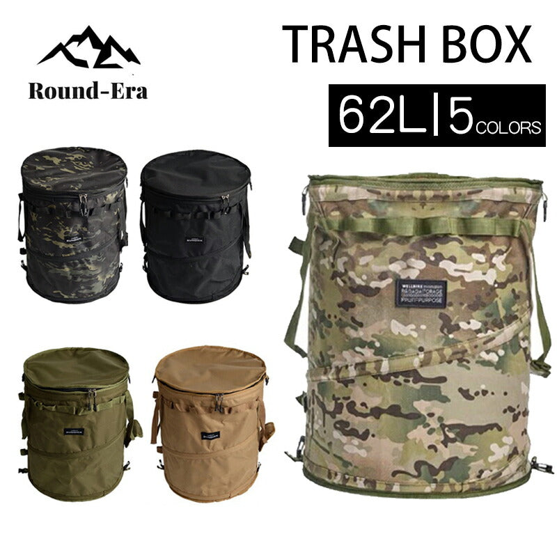 キャンプ用ゴミ箱 アウトドア トラッシュボックス 62L 折りたたみ ガーデンバケツ ゴミ箱 薪入れ 落ち葉袋 収穫袋 ランドリーバスケット ストーブケース おcampbag-002