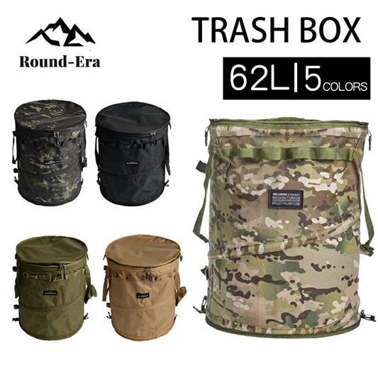キャンプ用ゴミ箱 アウトドア トラッシュボックス 62L 折りたたみ ガーデンバケツ ゴミ箱 薪入れ 落ち葉袋 収穫袋 ランドリーバスケット ストーブケース おcampbag-002