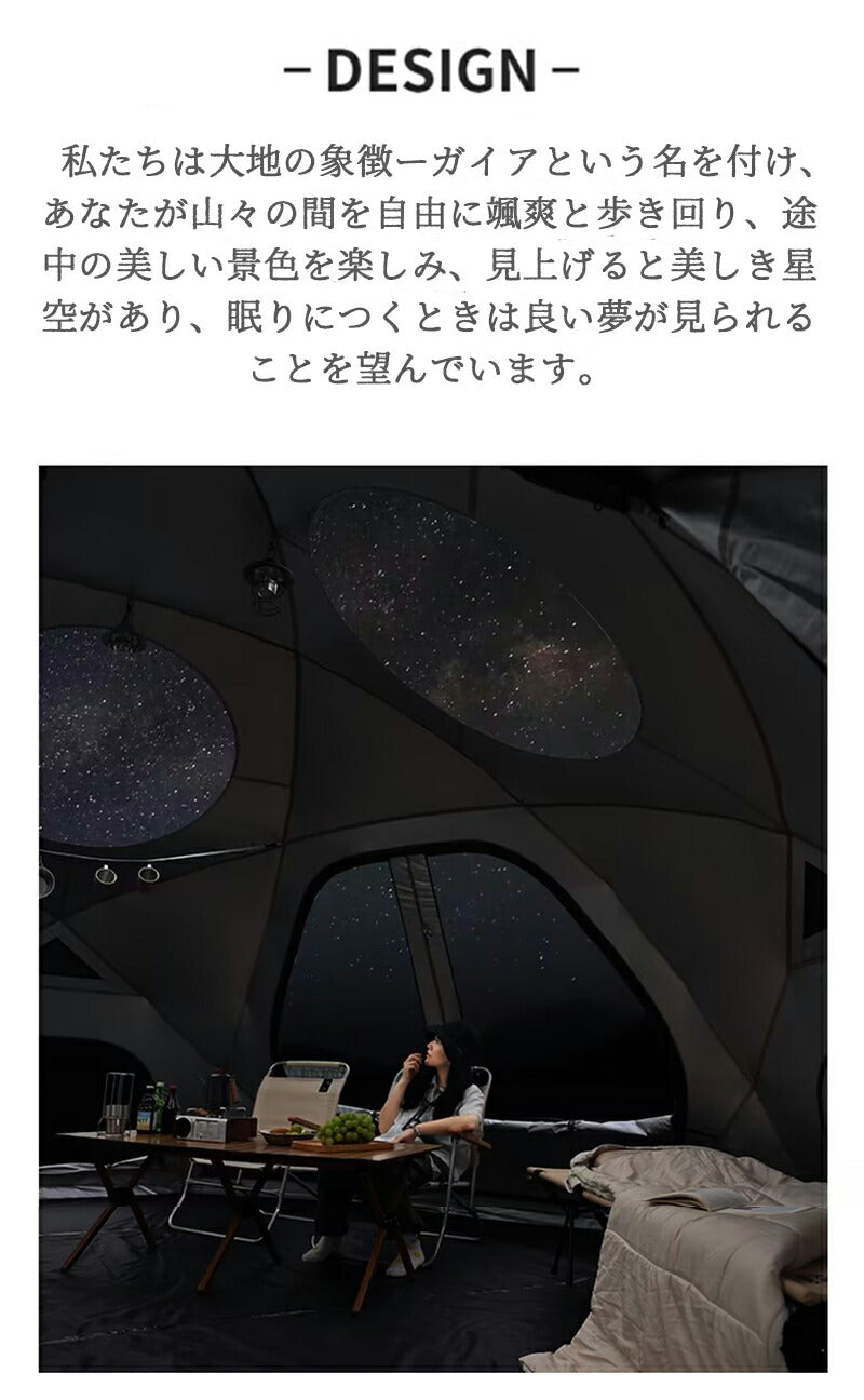 ドームテント 大型 測地線構造 5x5x2.35m 150D 小屋 大型 雪山 冒険 パークテント キャンプ ハイキング 自立式 耐水圧5000mm 煙突穴付きtento-004