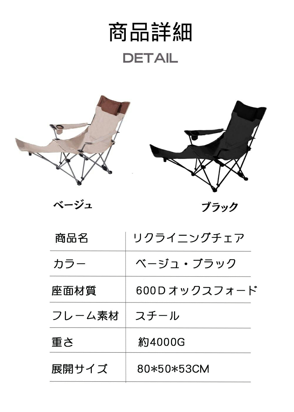 アウトドアチェア リクライニングチェア フットレスト 折りたたみ 軽量 ハイバック キャンプ アウトドア リクライニング チェア ドリンクホルダー 屋外 レジャ copysku-63