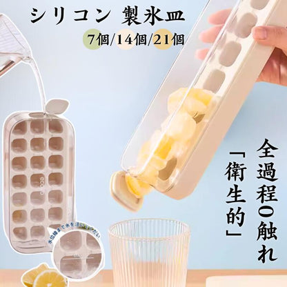 製氷皿 シリコン 製氷器 大容量 アイストレー 透明蓋付 保存ケース 蓋付き 冷蔵庫専用 簡単に取り出す 漏れ防止 超低温耐性 夏休み 冷たい飲み物 ジュース  storage-0137