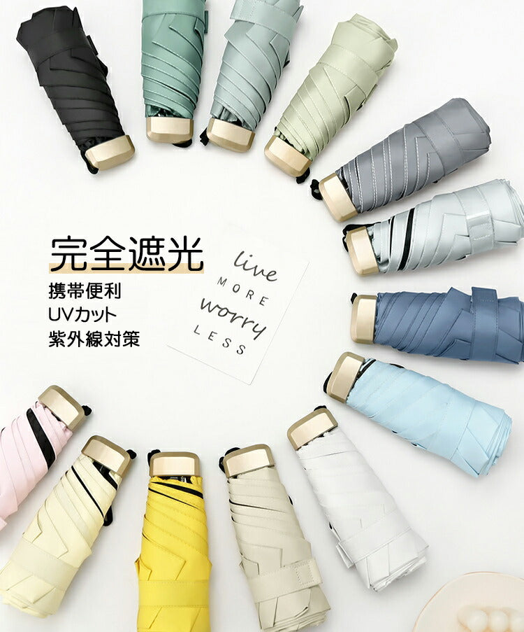 日傘 折りたたみ ミニ 完全遮光 紫外線遮断 傘 折りたたみ傘 レディース メンズ 折りたたみ日傘 遮熱 涼しい 撥水 折り畳み傘 雨傘 コンパクト uvカット kasa-01