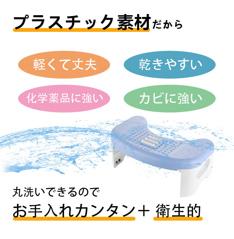 今季大注目のトレンドITEM！ トイレ 踏み台 トイレトレーニング 踏み台 トイレ踏み台 子ども用 キッズ トイレステップ 便秘解消 お通じ解消 トイレ 足置きmtd-003