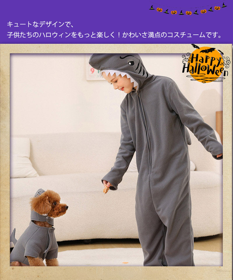 サメ コスプレ 子供 ハロウィン 着ぐるみ サメ着 仮装 変装  キッズ コスチューム 男の子 女の子 怪獣 動物 ふわふわ 可愛い ステージ 演出服 イベントetwsj0008