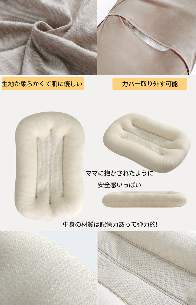 ベッドインベッド ベビーベッド 新生児用 0～12ヶ月 折りたたみ式  軽量 持ち運び便利 添い寝対応 クッション付き 吐き戻し防止 新生児 クーハン 洗濯可 bedinbed-001