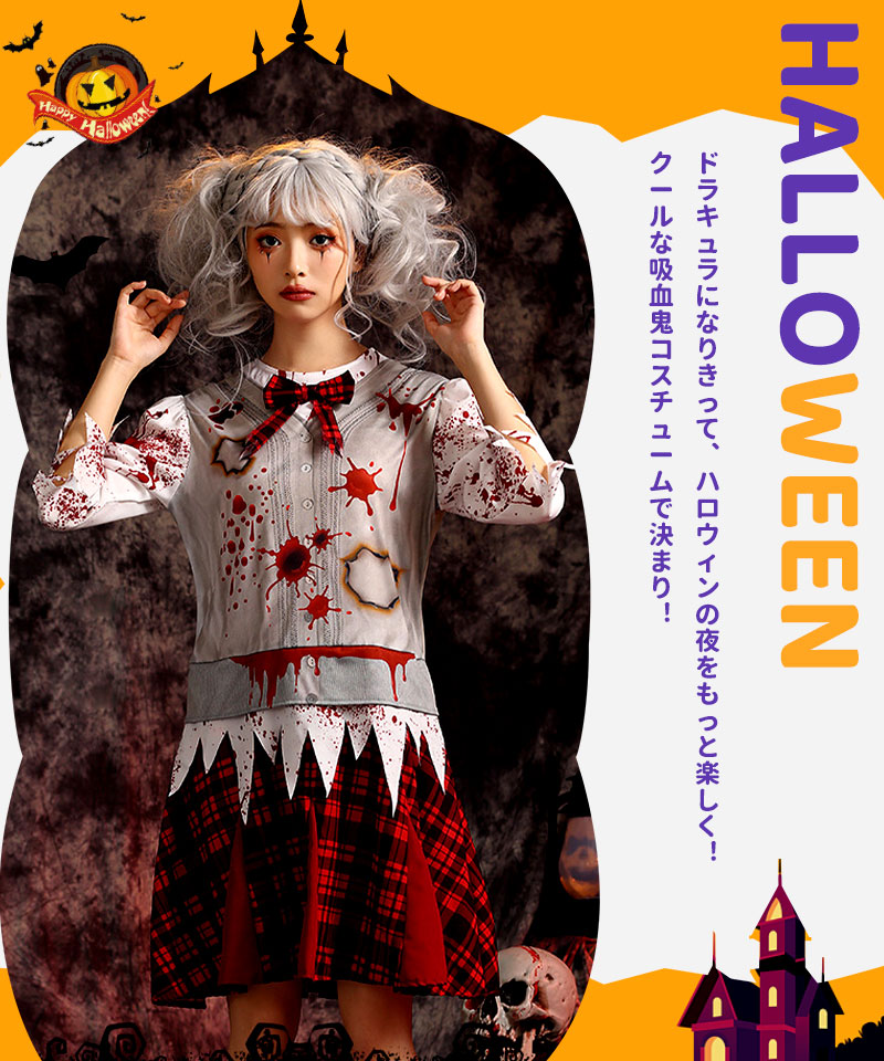 ハロウィン仮装 キッズ 魔女 子供 子ども用 巫女 コスプレ 吸血鬼 ヴァンパイア 骸骨 悪魔ドレス 衣装 魔法使い 子供 仮装 コスチューム ハロウィーン衣装etwsj0010