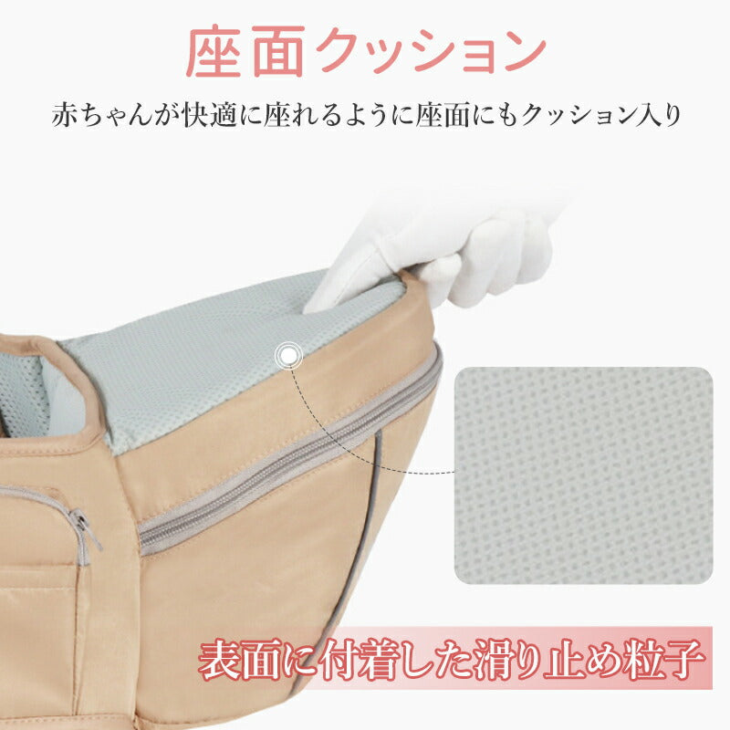ヒップシート 抱っこ紐 抱っこひも だっこひも 新生児 赤ちゃん ポーチ本体 腰で支える抱っこひも 子ども こども キッズ ベビー 腰ベルト 抱っこ 15kg kbhdlj-5