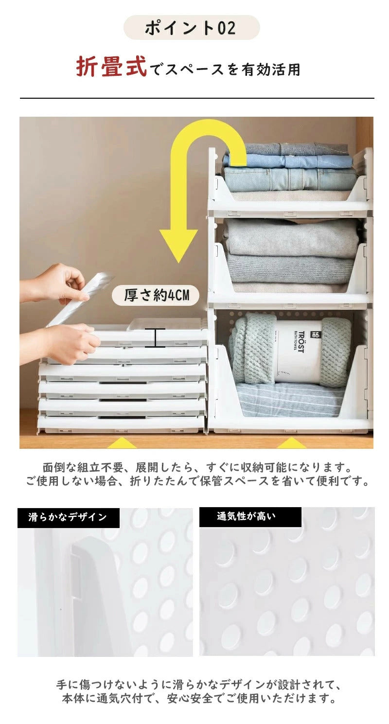 収納ケース 折り畳み 収納ボックス 衣類収納 セット プラスチック コンテナボックス 引き出し おしゃれ スリム 収納ボックス 折りたたみ 押入れ収納 収納棚 storage-3002