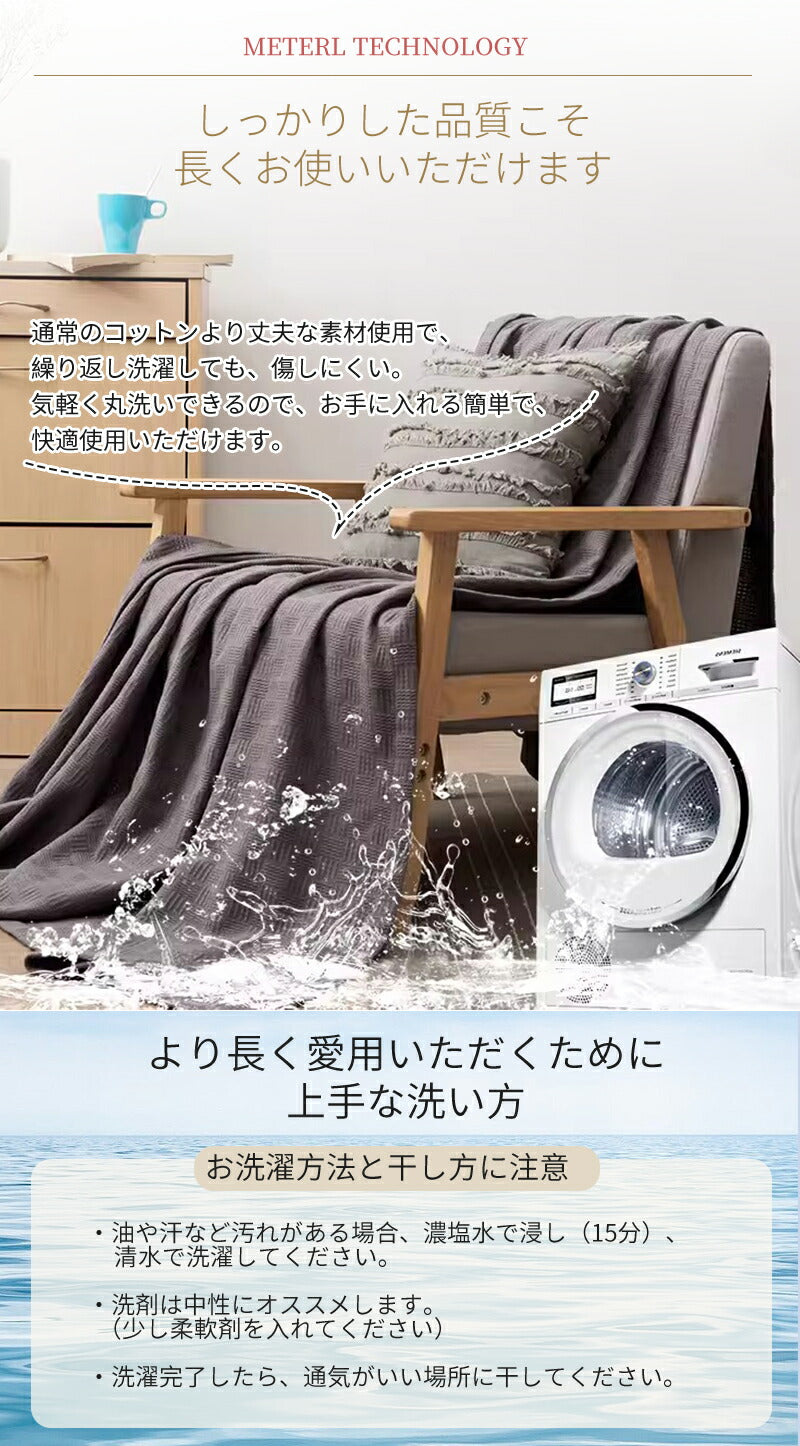 タオルケット シングル ダブル リバーシブル 綿100％ 夏用 吸水速乾  涼感 かろやか コットンタオルケット 夏掛け オールシーズン ロングサイズ 肌掛け  taoru-201