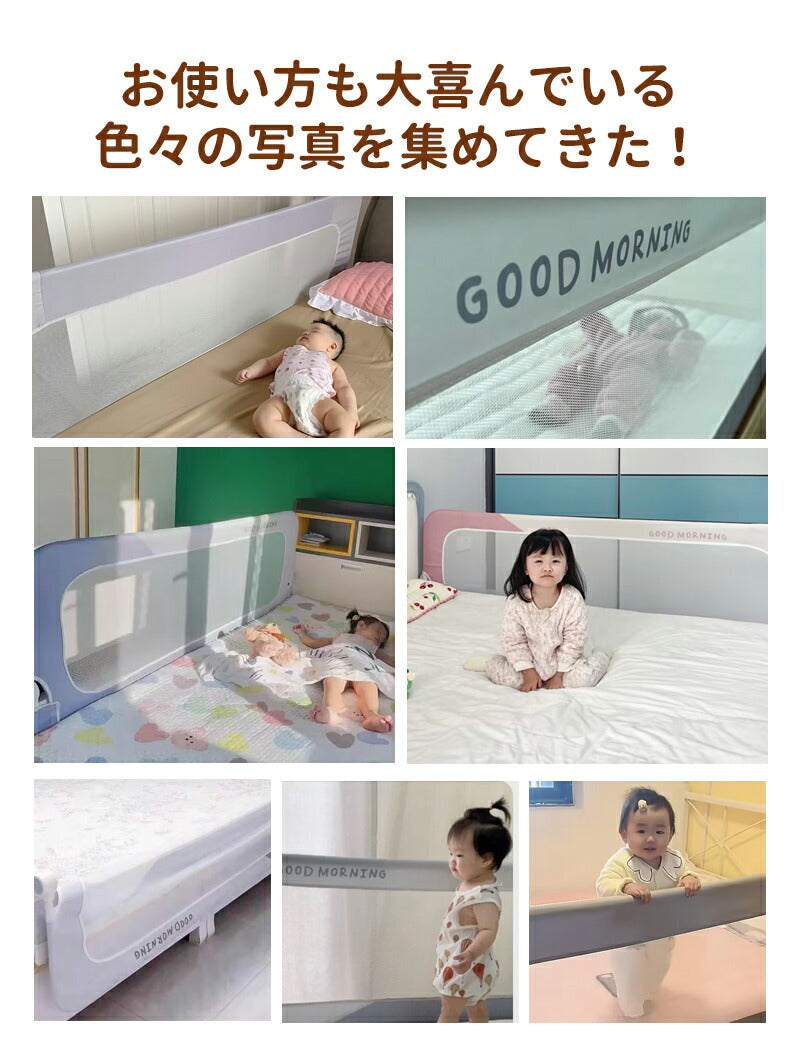 ベッドフェンス ベッドガード 転落防止 折りたたみ式 赤ちゃん ベビーベッド 子供用 ガード 高さ調整 クッション サイドガード ハイタイプ メッシュ 布団ずれitem-240311