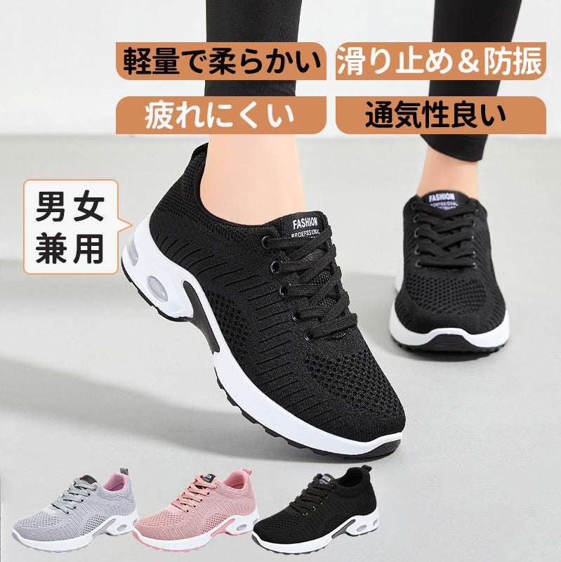 スニーカー ランニングシューズ レディース メンズ 男女兼用 人気 超軽量 滑り止 ウォーキングシューズ ランニングシューズ ジョギングシューズ スポーツシューitem-241222