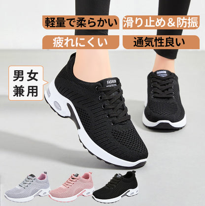 スニーカー ランニングシューズ レディース メンズ 男女兼用 人気 超軽量 滑り止 ウォーキングシューズ ランニングシューズ ジョギングシューズ スポーツシューitem-241222