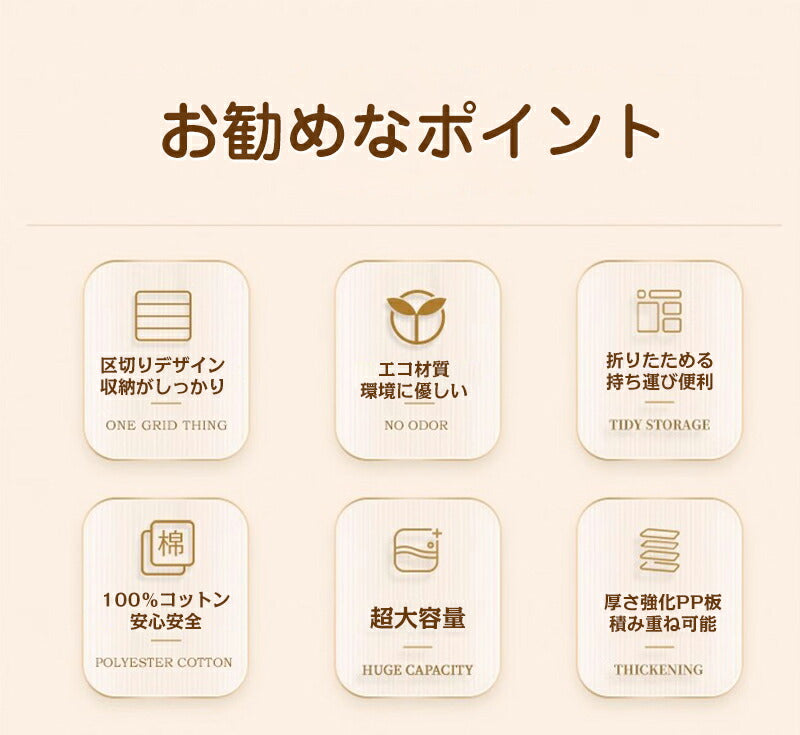 【3点セット】収納ボックス 衣類収納 区切り 収納ケース ボックス 蓋付き S M サイズ 衣類収納袋 布 布製 折りたたみ 大容量 フタ付き おしゃれ 省スペstorage-3111