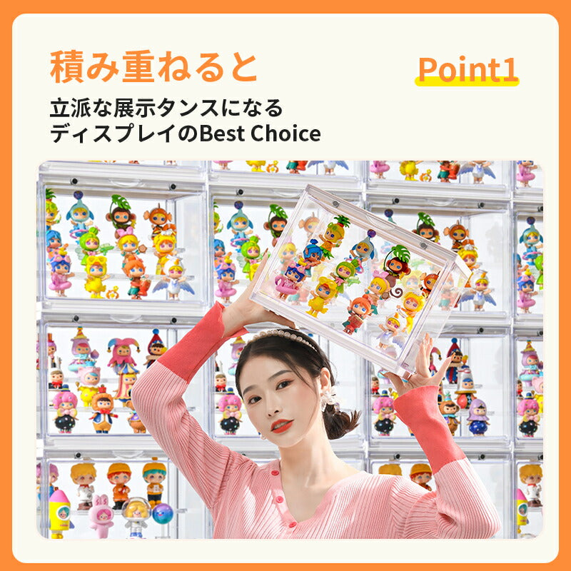 フィギュアケース 収納 高品質 コレクションケース リアケース コレクション ボックス ク透明展示ケース 扉付き 組み立て式 透明 積み重ね可能 アクリル ケー ss11