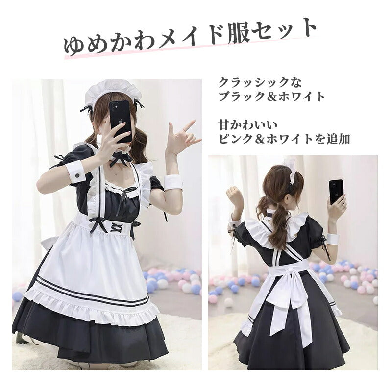 メイド服 メイド 服 6点セット コスプレ 可愛い 女の子 レディース メンズ 半袖 ロリータ ワンピース リボン 黒 ピンク ハロウィン 衣装 大 maid-001