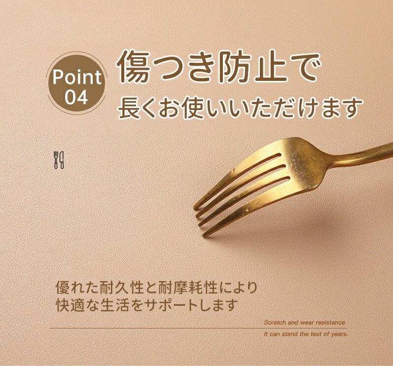 テーブルクロス テーブルマット PUレザー デスクマット 撥水 防水防油 耐熱 汚れ防止 傷つき防止 多機能 両面使用  13色 シンプル 純色 上品 耐熱性良tablecloth-004