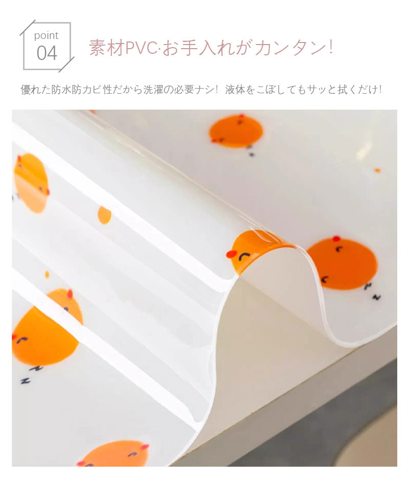 テーブルクロス 撥水 北欧 おしゃれ 長方形 選べる5色 防水撥水 食卓カバー ビニール PVC デスクマット 防水撥油 汚れ防止 無地 北欧風 おしゃれ 撥水zb0003