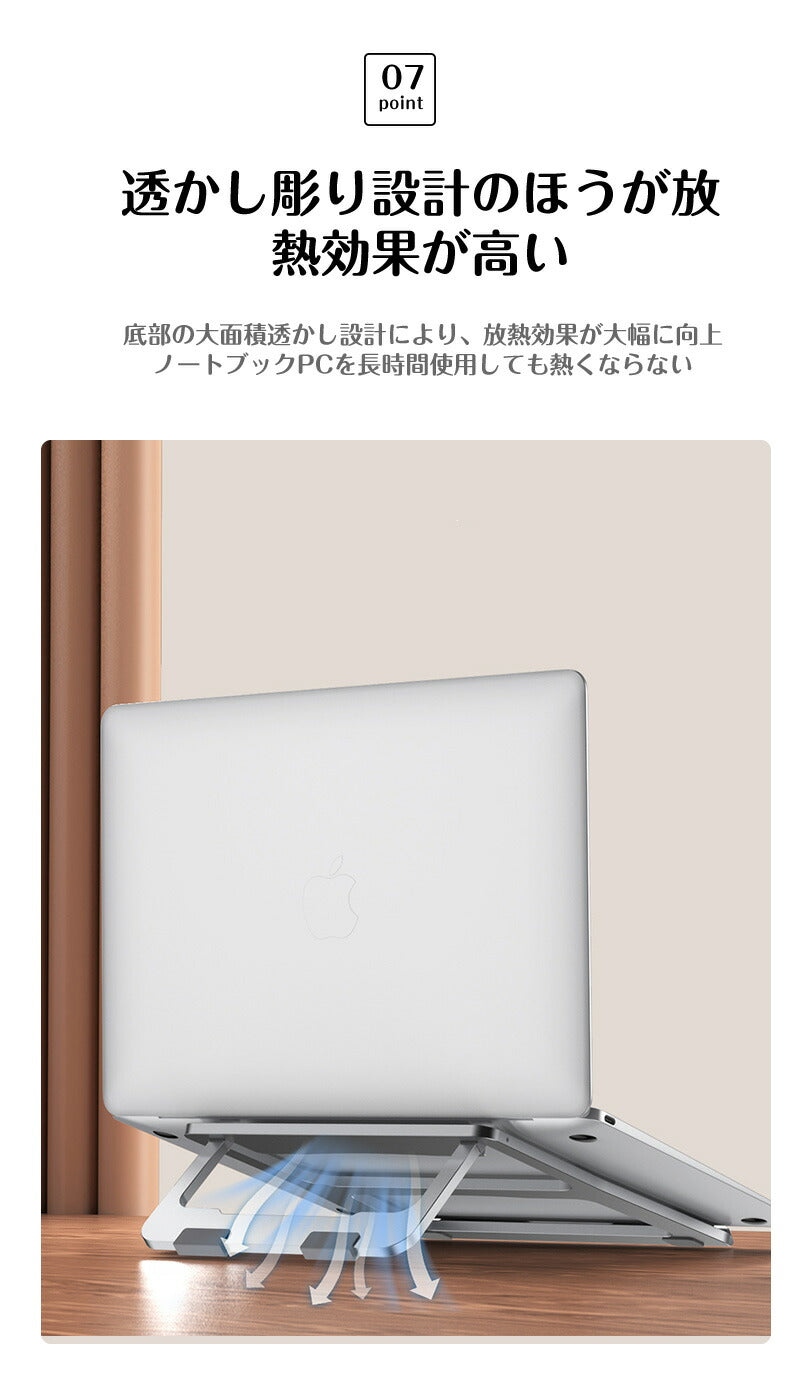 ノートパソコン スタンド ノートPC台 パソコンスタンド ワンタッチ シンプル 軽量 折りたたみ式 アルミ pcスタンド 11～15インチ対応 テレワーク タブ mount-001