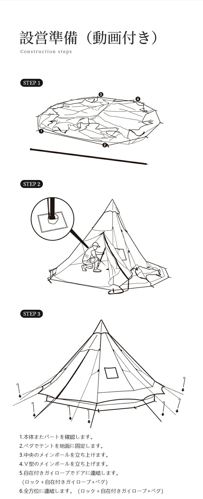 ワンポールテント ベル型 6m テント 8~14人用テント 別荘 キャンプテント 大型テント UVカット テント ベルテント ティピーテント アウトドア キャン tento-06
