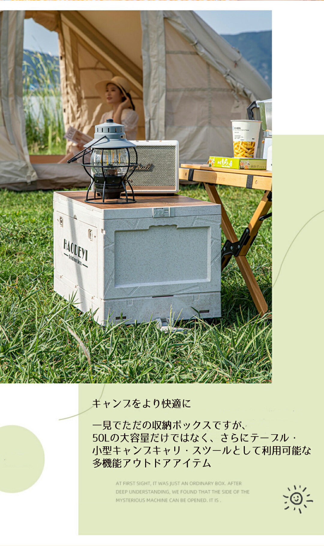 キャンプ コンテナ 収納ボックス 50L 高さ調節 キャスター付き 天板付き キャンプ テーブル アウトドアテーブル 折りたたみ テーブル キャンプ収納 コンパ foldbox-001
