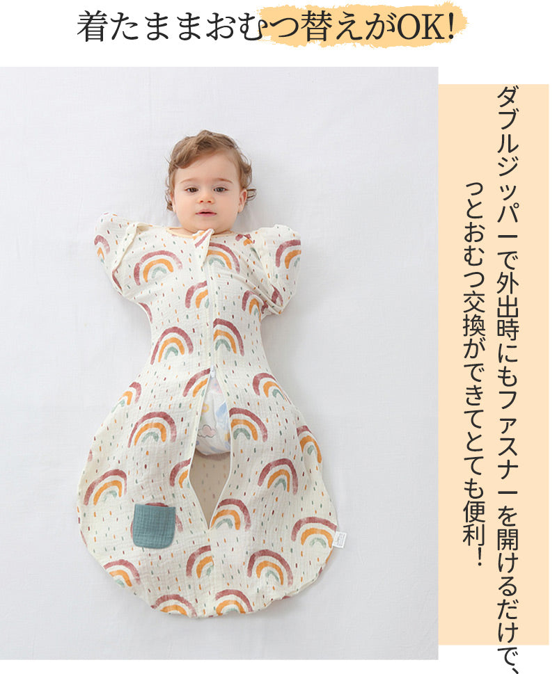 スワドル 着るおくるみ ベビー 手が出せる スリーパー 安眠 モロー反射 足が出せる 出産祝い 赤ちゃん スワドル 寝袋 ぐずり 夜泣き 対策 奇跡のおくるみ okurumi-0012