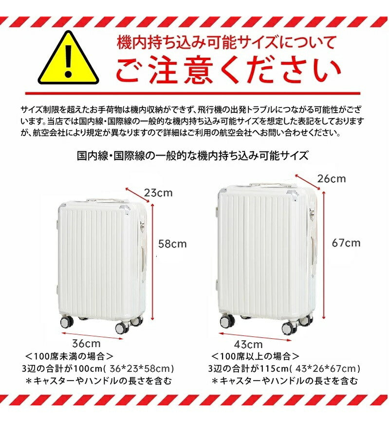 スーツケース キャリーケース mサイズ 軽量 大容量 機内持ち込み ドリンクホルダー 静音 おしゃれ 小型 かわいい キャリーバッグ トランクケース sサイズ suitcase-029-m