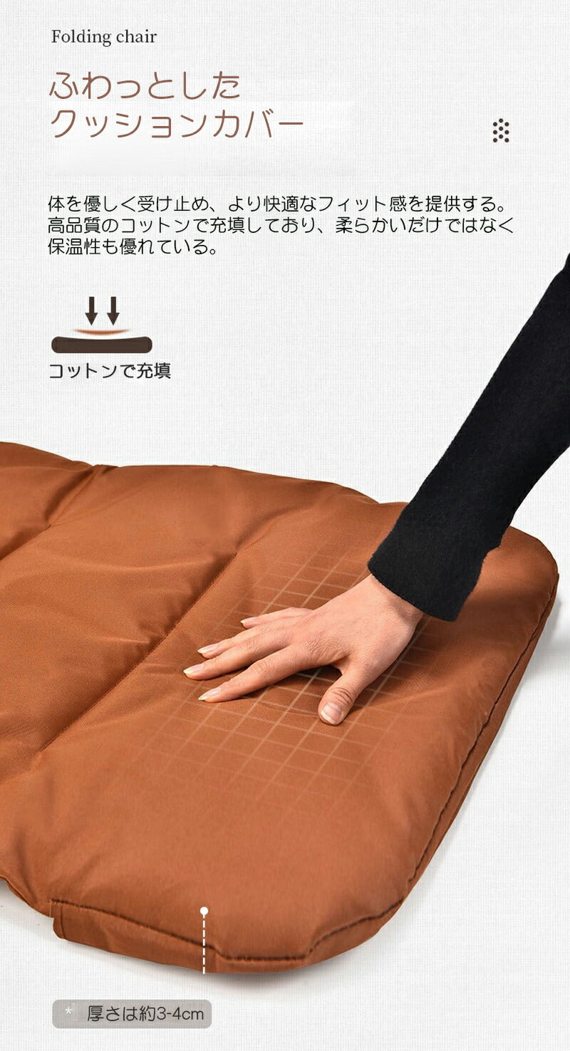 アウトドア チェア 折りたたみ クーション付き キャンプ チェア ソロキャンプ リクライニン グリラックス フォールディングベンチ オリーブ 椅子 イス キャンfoldchair-002