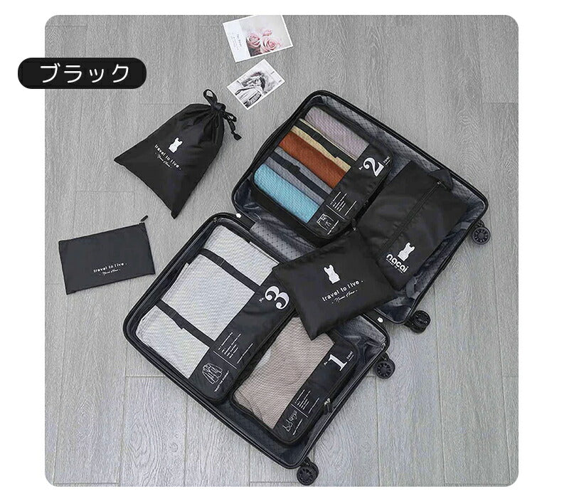 トラベルポーチ 7点セット 旅行ポーチ おしゃれ かわいい 旅行用ポーチ 収納ポーチ パッキング メンズ 男性 レディース 女性 メイクポーチ 化粧ポーチ スキtravelpochi-001