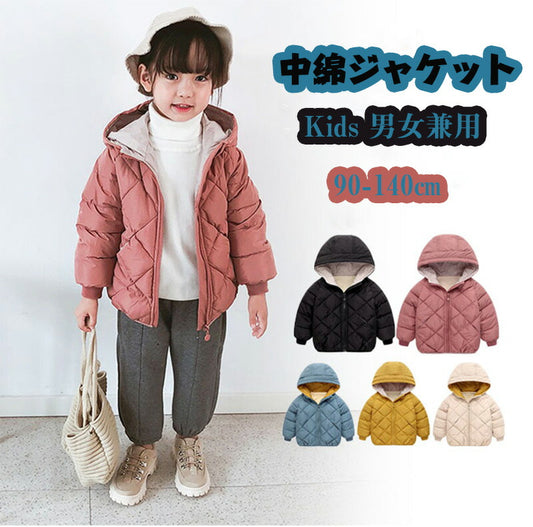 中綿 コート 子供 ダウン キッズ ダウンコート ダウンジャケット 女の子 男の子 アウター コート フード付き 子供服 子ども服 オーバー ジャケット ベビーitem-241224