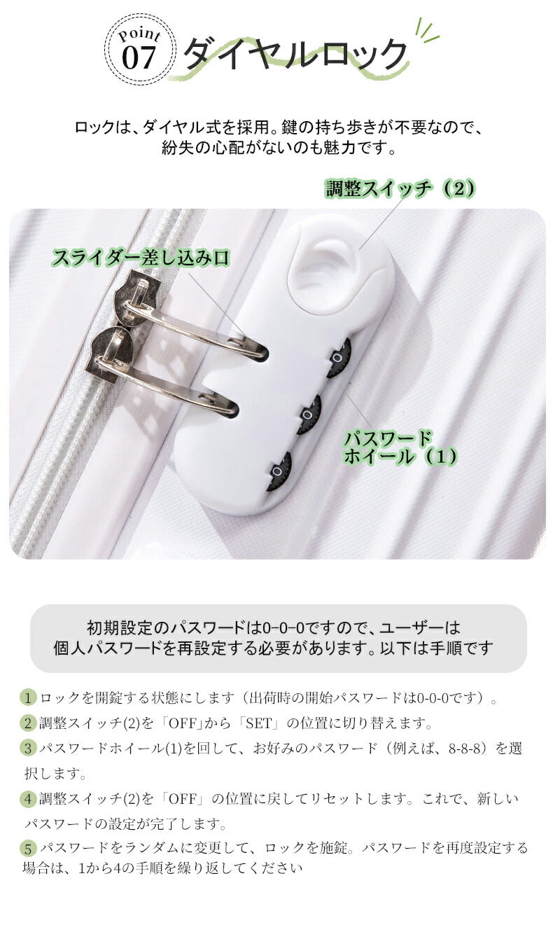 スーツケース キャリーケース mサイズ 軽量 大容量 機内持ち込み ドリンクホルダー 静音 おしゃれ 小型 かわいい キャリーバッグ トランクケース sサイズ suitcase-029-m