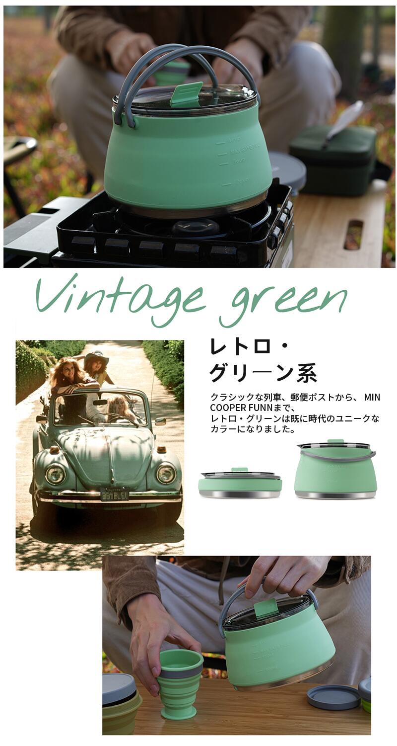 ケトル やかん アウトドア キャンプ IH 対応 直火 可能 キャンピング シリコンケトル 軽量ケトル 折りたたみ 折り畳み 鍋 ソロ 登山 用品 コンパクト  ss10