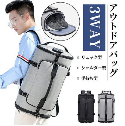 【3WAY】スポーツバッグ ジムバッグ リュック 大容量 ボストンバッグ ファスナー シューズ収納可能 軽量 デイパック ビジネス 旅行 トラベル 出張 鞄 かbag-006